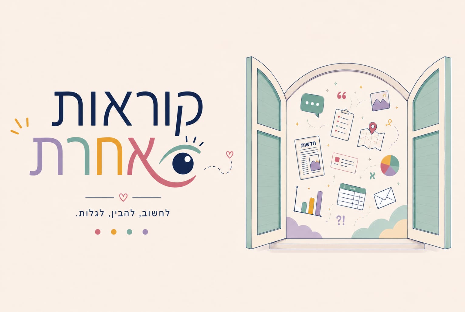 Read more about the article 
